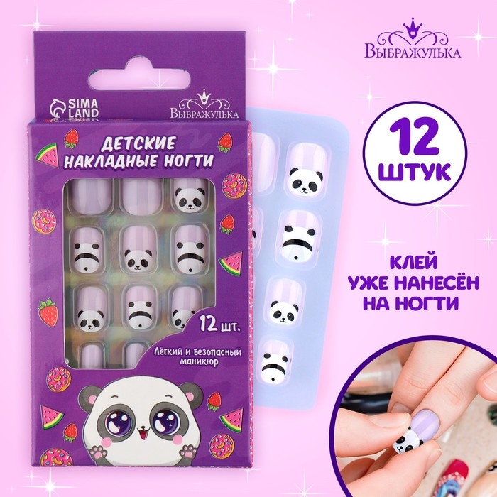 Детские накладные ногти &laquo;Панда&raquo;, 12 шт