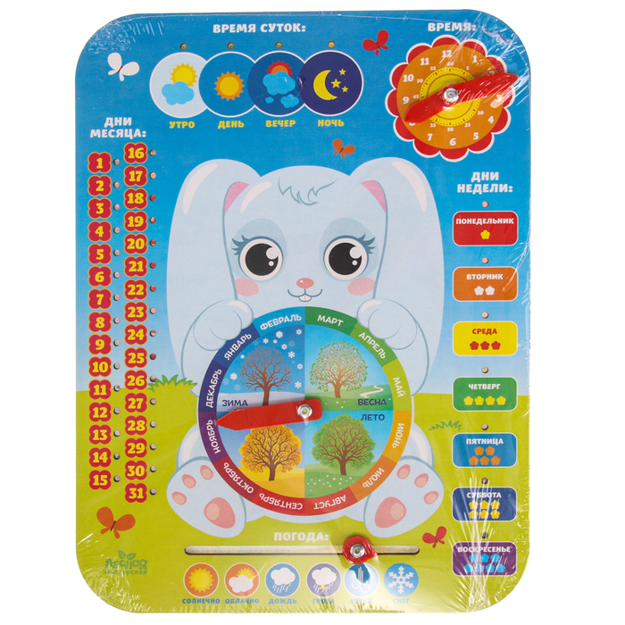 Обучающая доска, календарь «Милый зайка» 27х20 см Обучающая доска, календарь «Милый зайка» 27х20 см