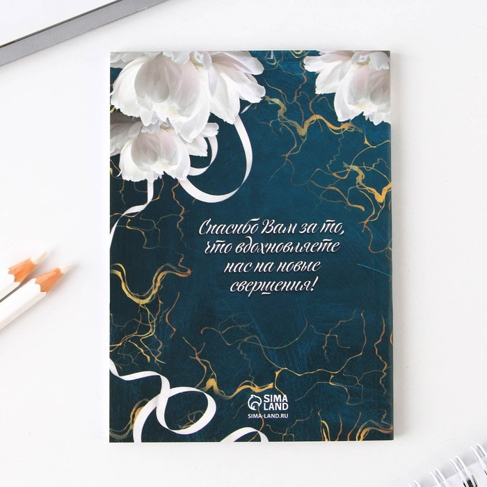 Набор &laquo;Золотой учитель&raquo;: ежедневник А6, 64 листа, блок с липким слоем и ручка