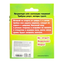 Настольная игра «Крутой заезд». 1 игрок, 5+ Настольная игра «Крутой заезд». 1 игрок, 5+