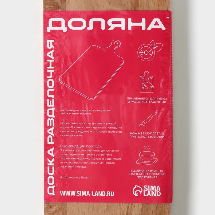 Доска сервировочная &laquo;БУковский&raquo;, 40&times;10&times;1 см, бук