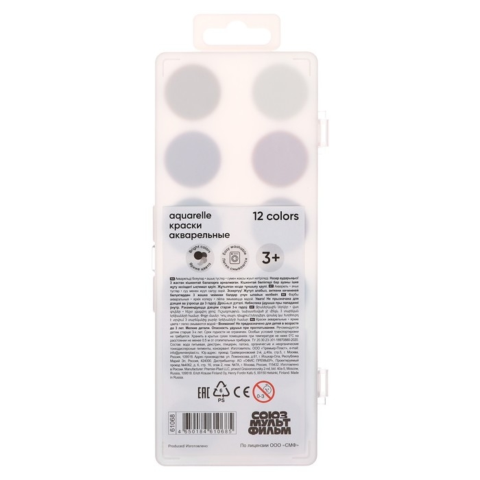 Акварель 12 цветов ErichKrause Акварель 12 цветов ErichKrause "Приключения Пети и Волка", без кисти, пластиковая коробка, европодвес