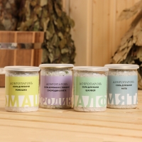 Соль для бани "Мята, Шалфей, Смородина - Мята, Ромашка", набор 4 шт по 400 г Соль для бани "Мята, Шалфей, Смородина - Мята, Ромашка", набор 4 шт по 400 г
