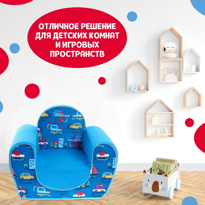 Мягкая игрушка-кресло &laquo;Город&raquo;