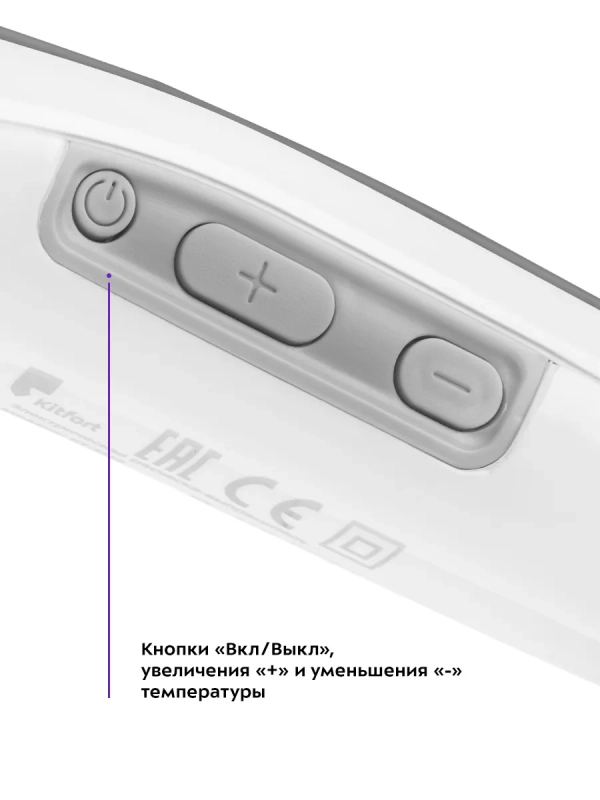 Электрическая расческа-выпрямитель для волос КТ-3219 - 50 Вт