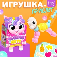 Игрушка-браслет «Фанни петс» с наклейками, единорожка Игрушка-браслет «Фанни петс» с наклейками, единорожка