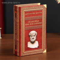 Сейф-книга дерево кожзам "Антология мысли. Основы философии" 17х11х5 см Сейф-книга дерево кожзам "Антология мысли. Основы философии" 17х11х5 см