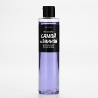 Гель для душа «Самой невинной», 250 мл, аромат ежевики, BEAUTY FOX Гель для душа «Самой невинной», 250 мл, аромат ежевики, BEAUTY FOX