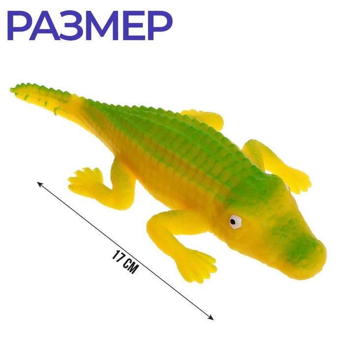 Антистресс сквиш мялка &laquo;Крокодил&raquo;, с песком, цвета МИКС, в шоубоксе, тянучка
