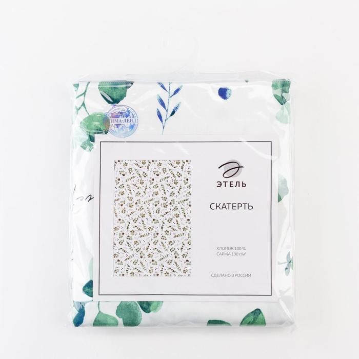 Скатерть "Этель" Eucalyptus 146х180см, 100% хлопок, саржа 190 гр/м2