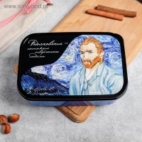 Ланч бокс прямоугольный FoodVibes &laquo;Вдохновение&raquo;, 1200 мл