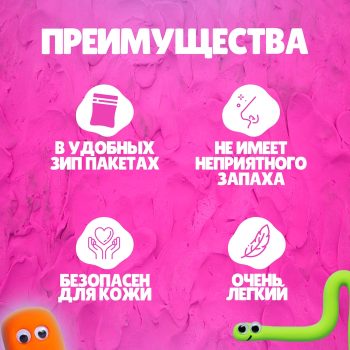 Лёгкий пластилин, набор 12 нежных цветов &laquo;Для девочек&raquo;