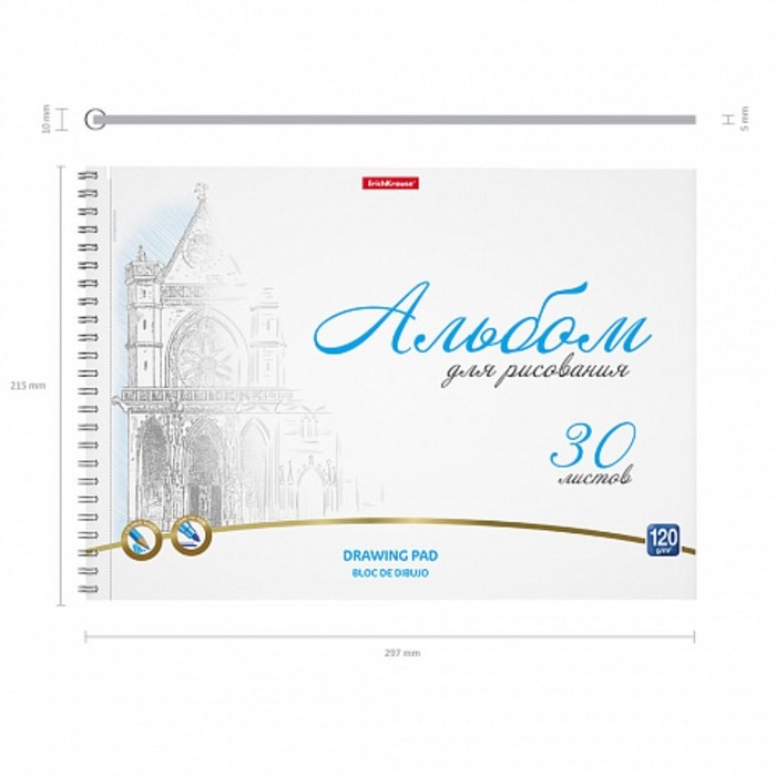 Альбом для рисования А4, 30 листов на спирали, Erich Krause Towers, блок 120 г/м&sup2;, 100% белизна, перфорация для отрыва, твёрдая подложка