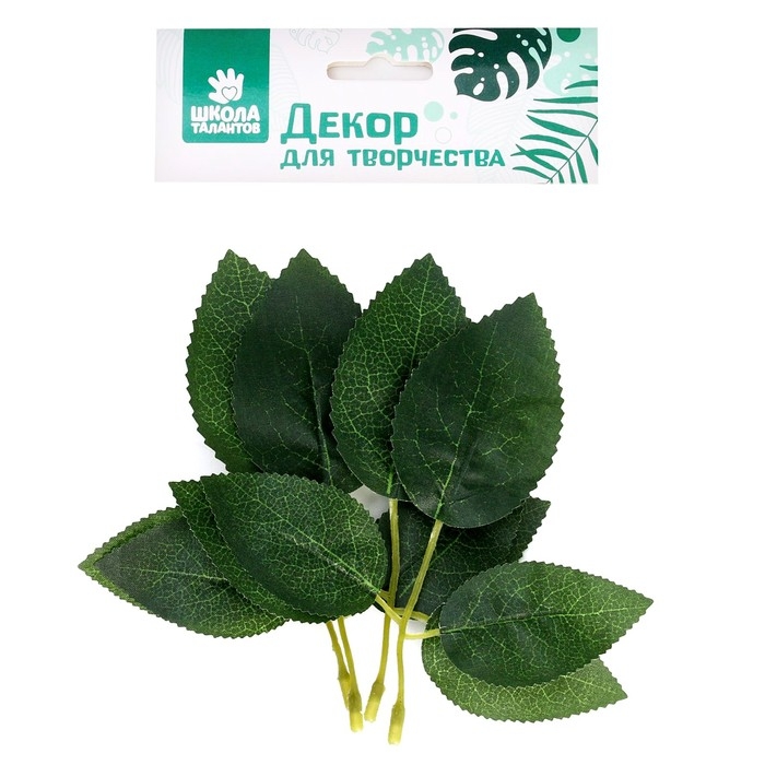 Декор для творчества &laquo;Листья №11&raquo;, набор 4 шт.