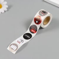 Наклейка бумага "Зверь" d=2,5 см 252 шт в рулоне Наклейка бумага "Зверь" d=2,5 см 252 шт в рулоне