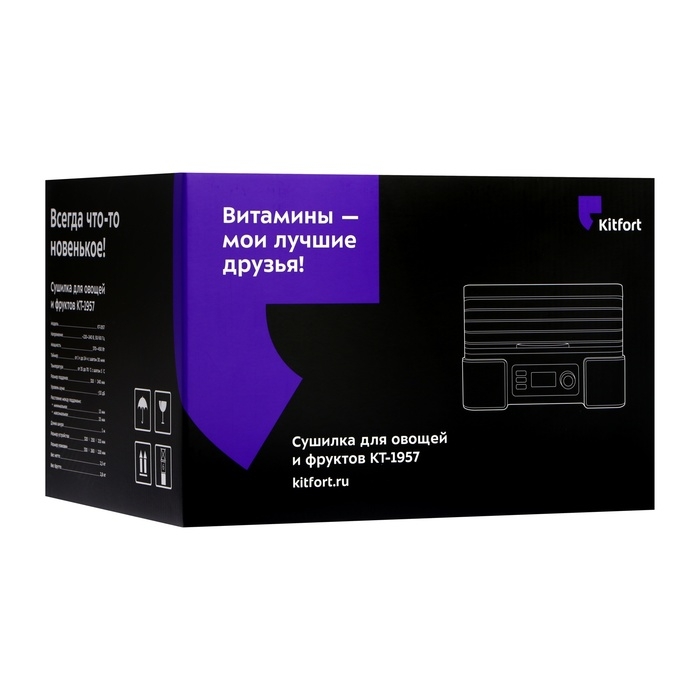 Сушилка для овощей и фруктов Kitfort КТ-1957, 450 Вт, 5 ярусов, таймер, серебристо-чёрная Сушилка для овощей и фруктов Kitfort КТ-1957, 450 Вт, 5 ярусов, таймер, серебристо-чёрная