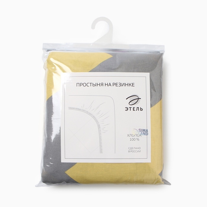 Простыня на резинке Этель Желтый Шеврон 180*200*25, 100% хлопок, поплин, 125г/м2 Простыня на резинке Этель Желтый Шеврон 180*200*25, 100% хлопок, поплин, 125г/м2