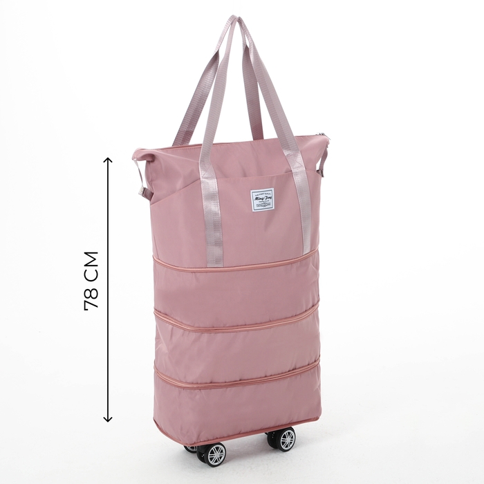 Сумка дорожная 20" на съемных колёсах, отдел на молнии, с увеличением, 3 наружных кармана, держатель для чемодана, цвет розовый