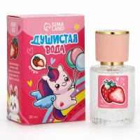 Душистая вода детская для девочек «Лесные ягоды», 30 мл Душистая вода детская для девочек «Лесные ягоды», 30 мл