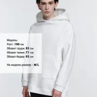 Худи унисекс оверсайз Easy Street, молочно-белое, размер XS/S Худи унисекс оверсайз Easy Street, молочно-белое, размер XS/S