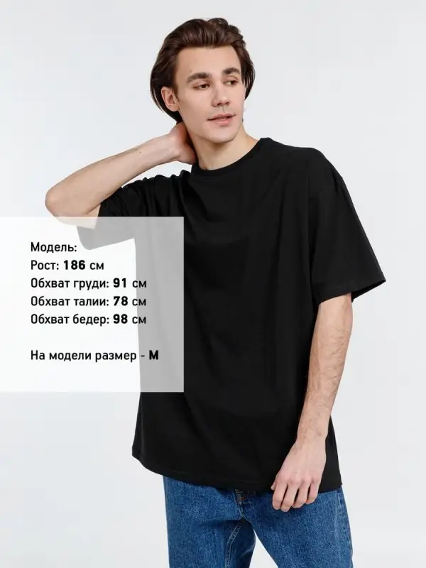 Футболка оверсайз унисекс Big Haul, черная, размер S