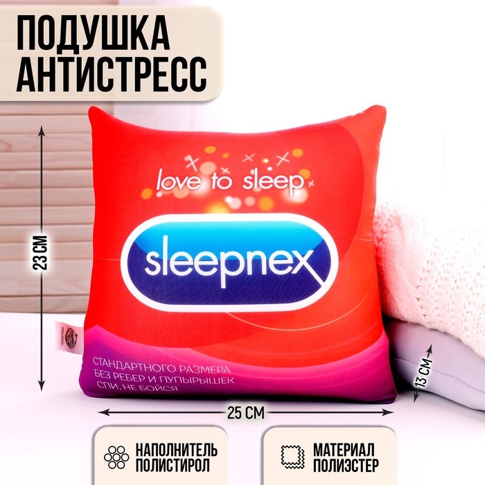 Подушка антистресс Sleep Подушка антистресс Sleep