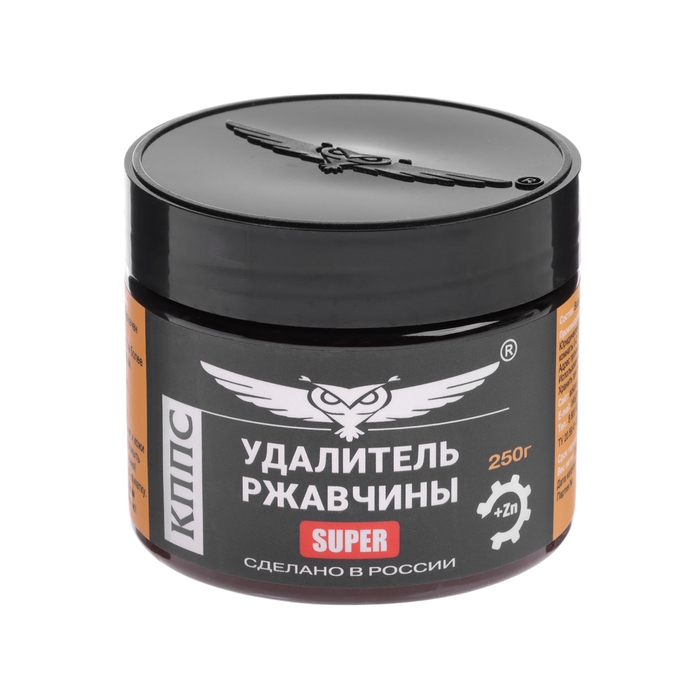 Паста антикоррозионная КППС Super Удалитель ржавчины, 250 г Паста антикоррозионная КППС Super Удалитель ржавчины, 250 г