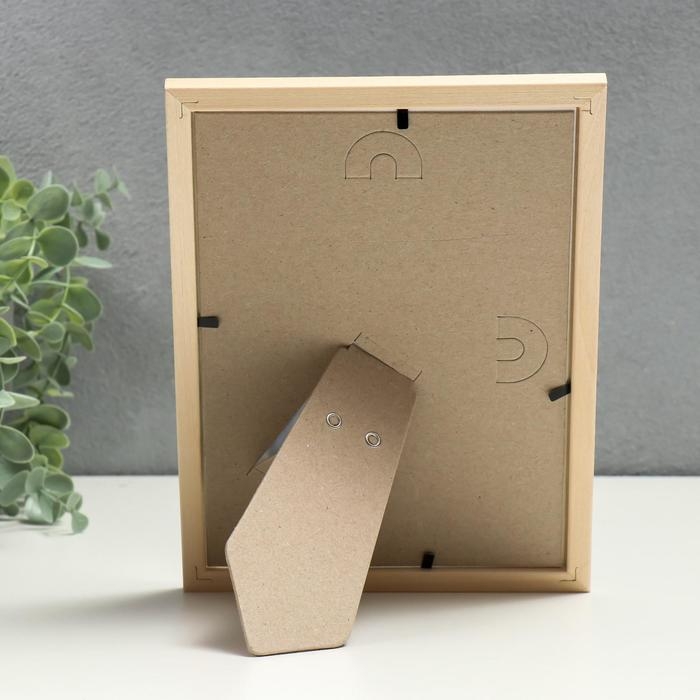 Фоторамка дерево 15х21 (1700)