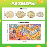 Настольная экономическая игра &laquo;Без сдачи&raquo;, 2-4 игрока, 6+