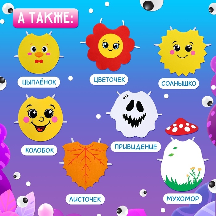 Карнавальная накидка &laquo;Яркое солнышко&raquo;