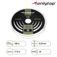 Шнур ONLYTOP universal X4, диаметр 0.25 мм, тест 17.5 кг, 100 м, тёмно-зелёный Шнур ONLYTOP universal X4, диаметр 0.25 мм, тест 17.5 кг, 100 м, тёмно-зелёный