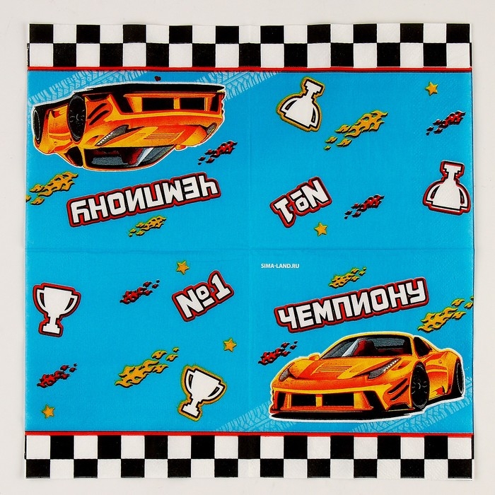 Салфетки бумажные 25*25см Салфетки бумажные 25*25см "Тачки" (набор 20 шт)