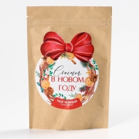 Новый год! Чай чёрный, глинтвейн &laquo;Счастья в новом году&raquo;, 50 г