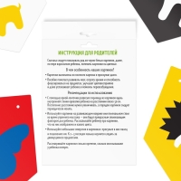 Контрастные картинки для новорождённых «Животные», 10 карт, 0+ Контрастные картинки для новорождённых «Животные», 10 карт, 0+