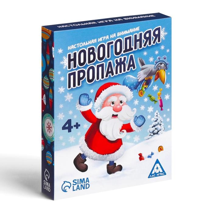 Новогодняя настольная игра &laquo;Новый год:Пропажа&raquo;, 4+
