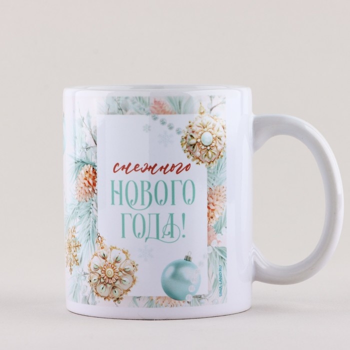 Кружка новогодняя керамическая &laquo;Снежного Новогода года&raquo;, 320 мл, цвет белый