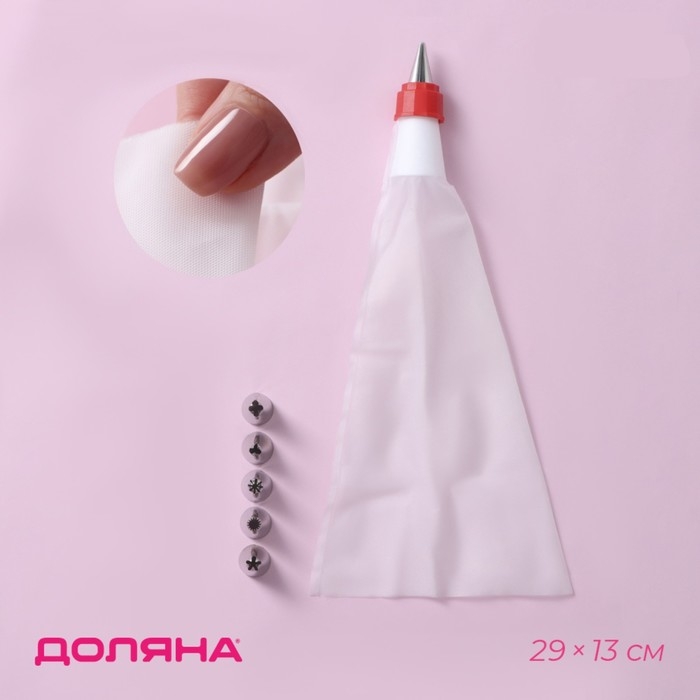 Набор кондитерский Доляна, 7 предметов: мешок 24 см, 6 насадок d=1,8 см, насадки и цвет МИКС Набор кондитерский Доляна, 7 предметов: мешок 24 см, 6 насадок d=1,8 см, насадки и цвет МИКС