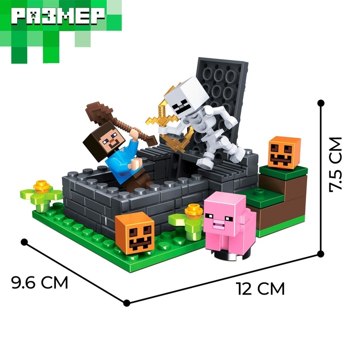 Конструктор блочный «Мой мир», 89 деталей Конструктор блочный «Мой мир», 89 деталей