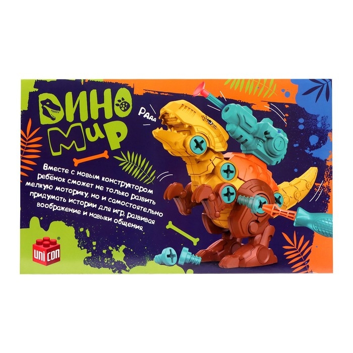 Винтовой конструктор &laquo;ДиноМир&raquo;, трицератопс