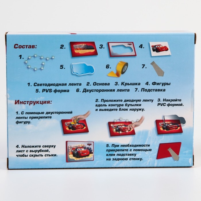 Набор для творчества &laquo;Ночник своими руками&raquo;, Тачки