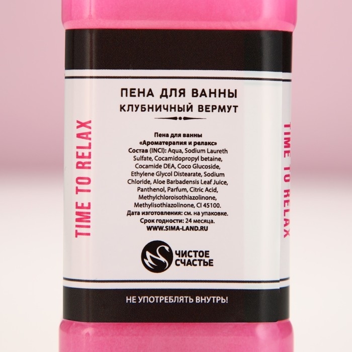 Подарочный набор косметики GRL BOSS, гель для душа и пена для ванны во флаконах виски, 2 х 250 мл, Новый Год Подарочный набор косметики GRL BOSS, гель для душа и пена для ванны во флаконах виски, 2 х 250 мл, Новый Год