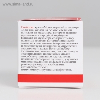 Монастырский крем для век &laquo;Мухомор&raquo;