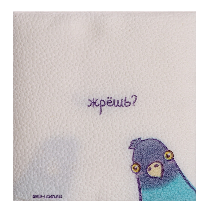 Салфетки бумажные однослойные Салфетки бумажные однослойные "Жрёшь?", 24х24 см, набор 20 шт.