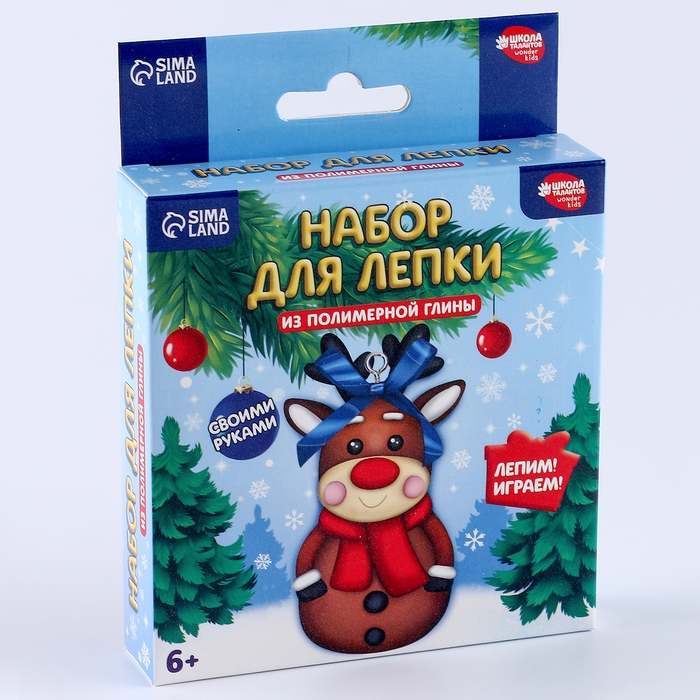 Фигурка из полимерной глины своими руками на новый год &laquo;Оленёнок в шарфике&raquo;, новогодний набор для творчества