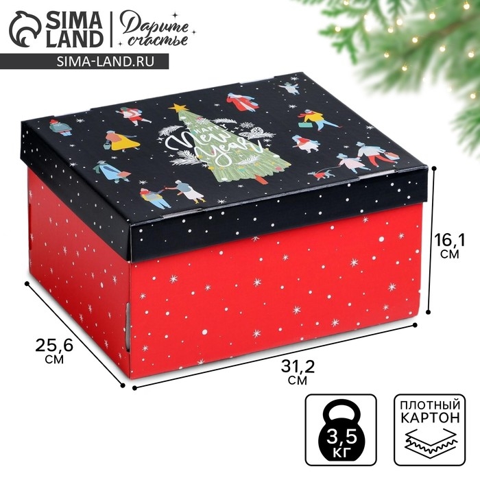 Коробка подарочная новогодняя складная &laquo;Happy new year&raquo;, 31,2 х 25,6 х 16,1 см, Новый год
