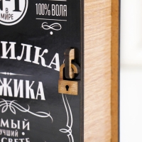 Копилка-шкатулка "Копилка мужика" 14 см Копилка-шкатулка "Копилка мужика" 14 см