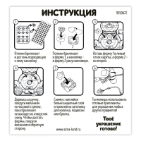 Набор для творчества &laquo;Dream studio&raquo;, фиолетовый, создание украшений, 4+