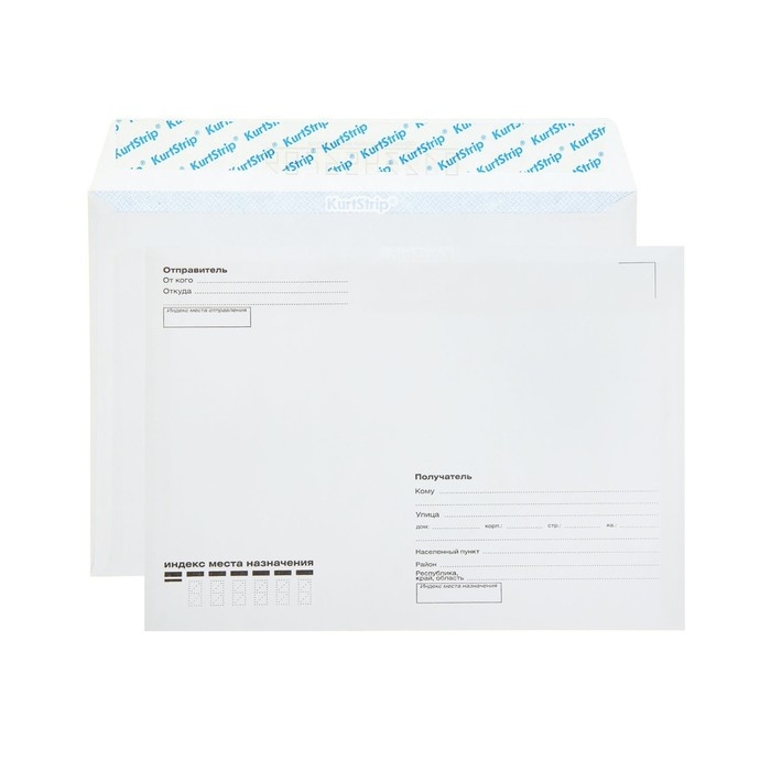 Набор конвертов С5 162 х 229 мм, поле "Кому-куда", без окна, отрывная лента, внутренняя запечатка, 80 г/м2, 25 штук