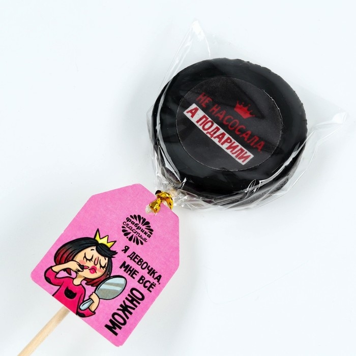 Леденец с печатью &laquo;А подарили&raquo;, вкус: кола, 25 г.