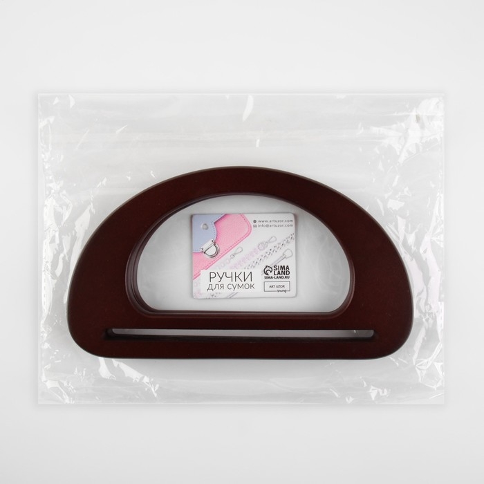 Ручки для сумки деревянные, 10 &times; 18 см, 2 шт, цвет коричневый